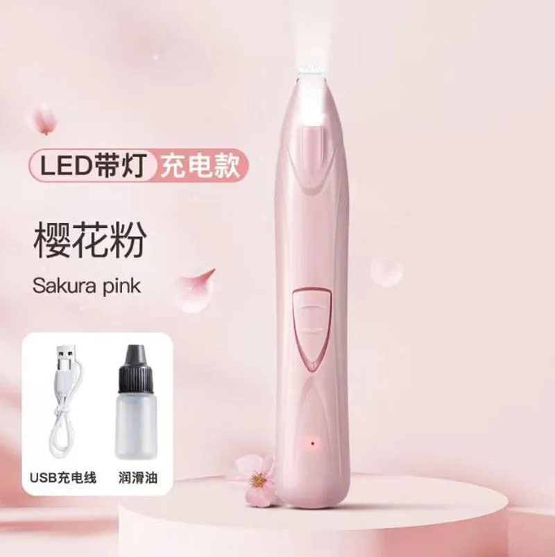 Dog cat foot shaving device pet shaving sole hair artifact electric clipper dog hair trimmer