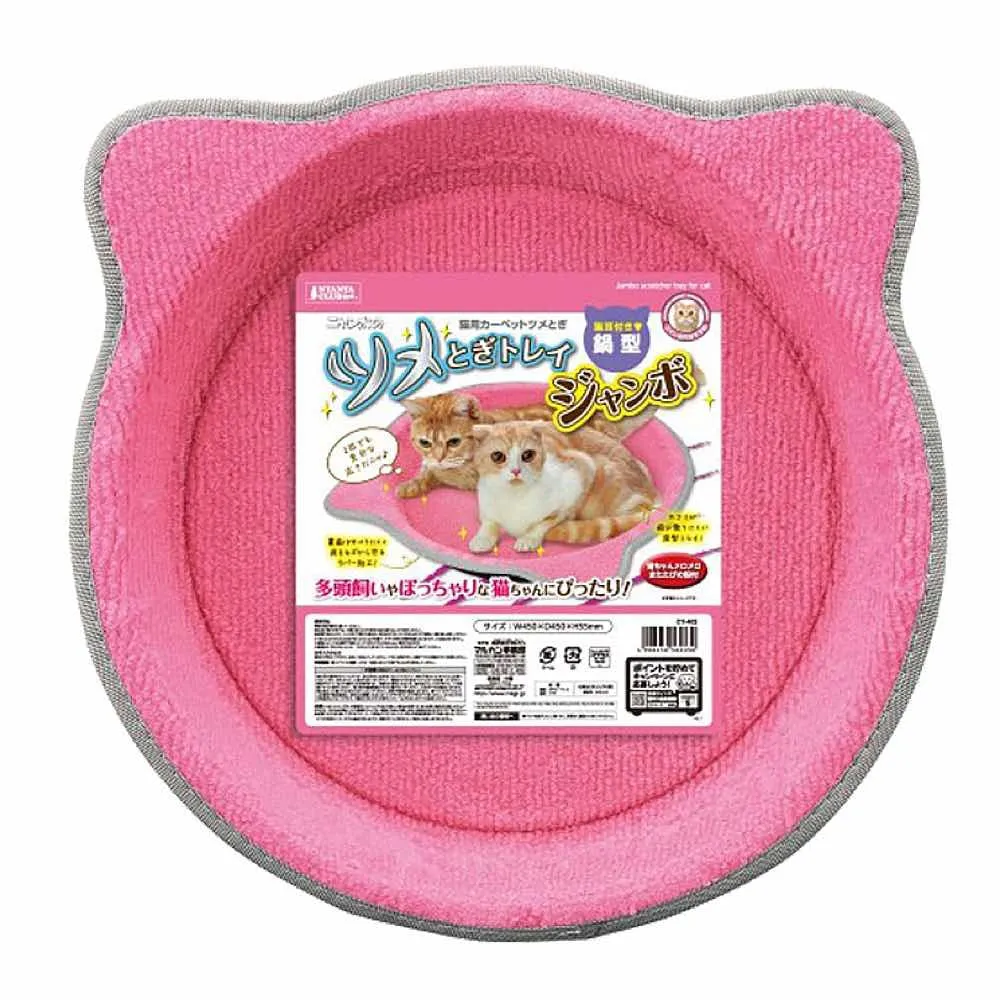 Marukan Cat Shape Jumbo Scratching Tray For Cats