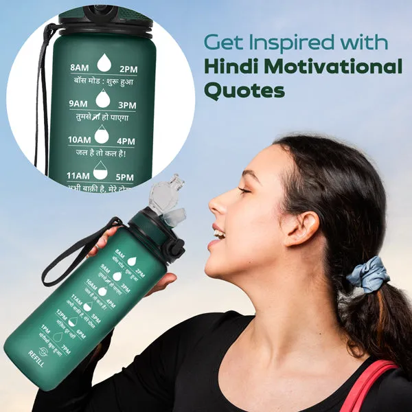 Motivational Water Bottle