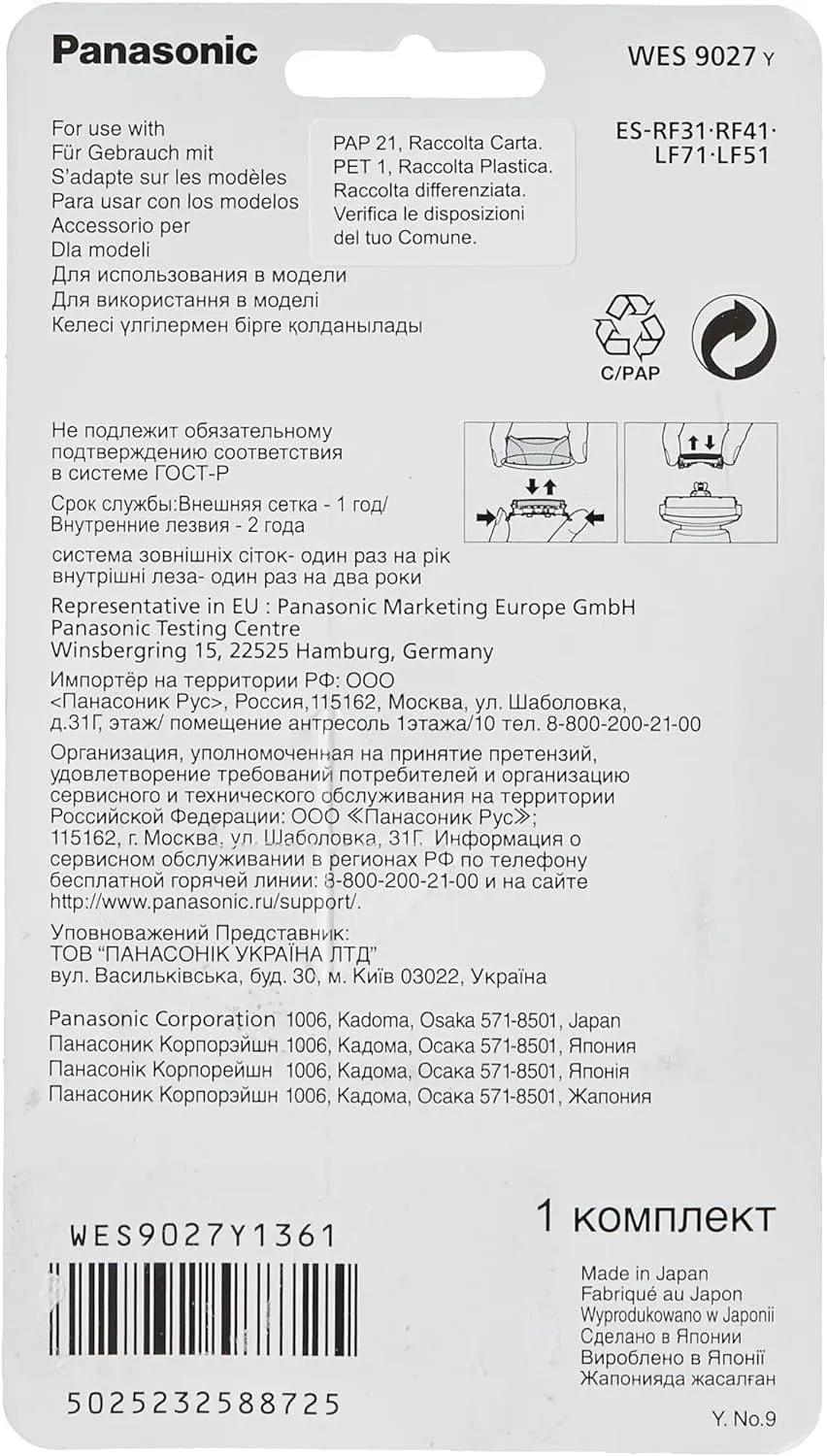 Panasonic WES9027Y1361 Combi Foil and Blade